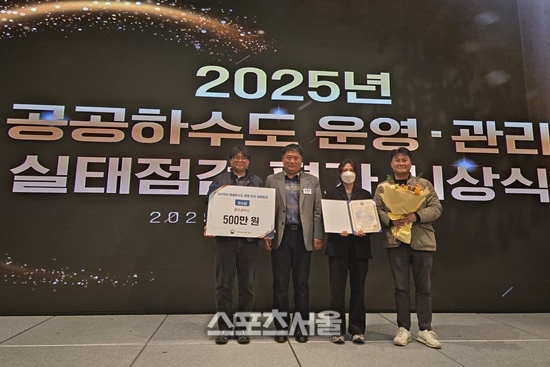 광주시, 공공하수도 운영·관리 우수기관 선정