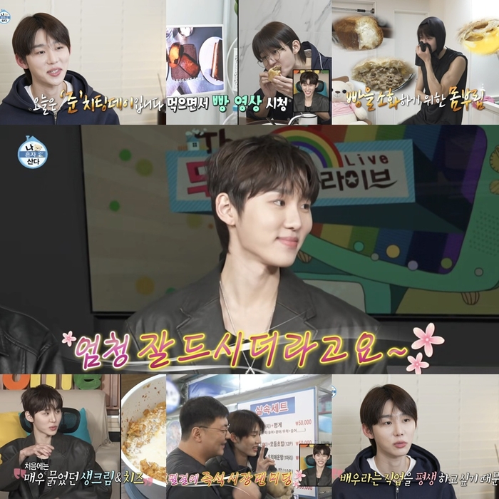 ‘대식가’ 서범준, ‘나혼자산다’ 고정 후 팜유 들어가나