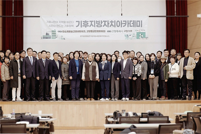 “기후위기 앞 여야 없다”…추미애·김소희 한자리에 ‘기후 정치’ 시동