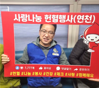 “인구 4만 붕괴 막아야”…송병서, 연천 생존을 위한 ‘10년 로드맵’ 제시