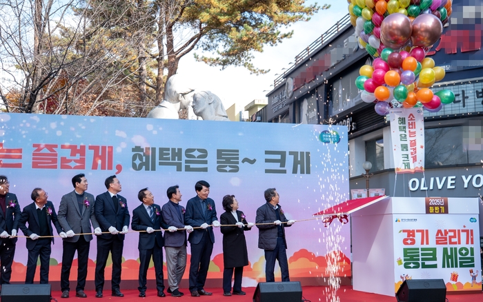 경상원 ‘하반기 통큰 세일’ 성료...페이백 조기 소진