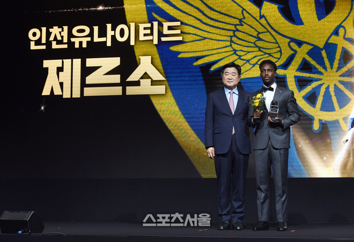 [포토]K리그2의 MVP 인천 제르소