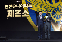 [포토]K리그2의 MVP 인천 제르소