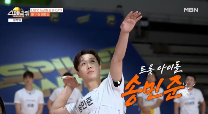 박지현의 ‘픽’ 증명…송민준, 리시브·스파이크 완벽 소화 ‘운동신경 끝판왕’