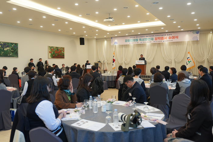 사진|강원특별자치도교육청