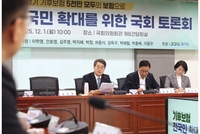 김동연“세계 최초 보편적 기후보험 경기 기후보험을 시작했다”