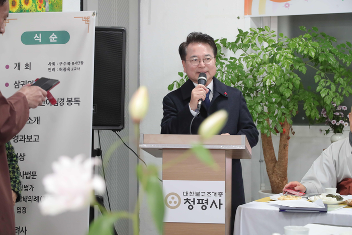 육동한 시장, 청평사 ‘자비의 집’ 후원자·봉사자의 날 참석