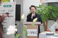 육동한 시장, 청평사 ‘자비의 집’ 후원자·봉사자의 날 참석