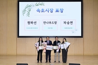 속초시, 2025년 속초종합사회복지관 성과보고회 성료