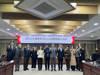 원주시, 건강도시자문위원회 개최