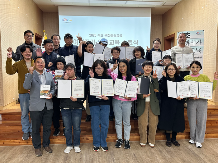 속초문화관광재단, 한국여행작가협회와 업무협약 체결