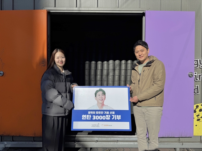 사진ㅣ산탁클로스