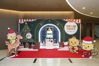 화성시, 내년 1월까지 ‘희망2026나눔캠페인’...모금 목표 14억 원