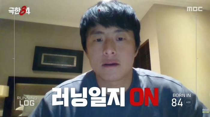 기안84, ‘믿보뛰’ 추성훈 없이 ‘극한 도전’…“순위보다 완주가 목적”