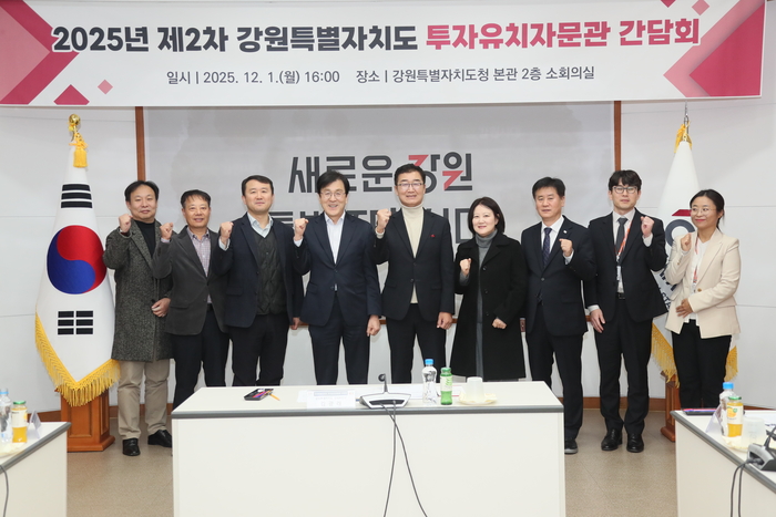 사진|강원특별자치도청