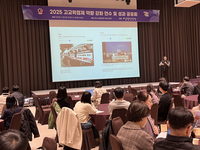 [강원교육청]고교학점제 운영 역량 강화 및 우수 사례 나눔을 위한 성과 공유회 개최