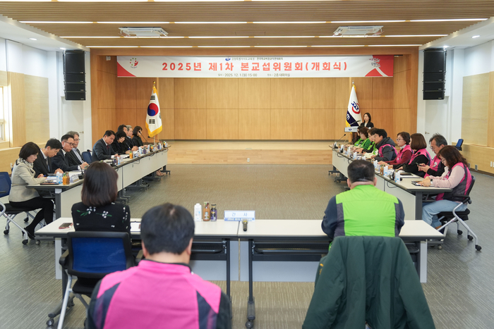 사진|강원특별자치도교육청