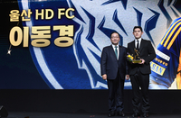 [포토]울산 HD 이동경, K리그1 최고의 선수로
