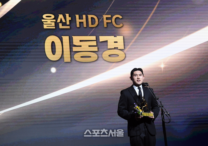 울산 HD 이동경이 1일 서울 서대문구 스위스그랜드호텔에서 열린 ‘하나은행 K리그 2025 대상 시상식’에서 K리그1 MVP를 수상한 뒤 소감을 밝히고 있다. 2025. 12. 1. 박진업 기자 upandup@sportsseoul.com 