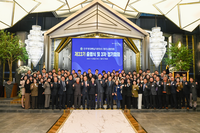 민주평통 원주시협의회, 평화 공존과 번영의 한반도를 위한 제22기 출범식 개최