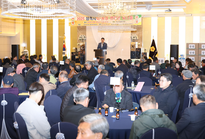 제4회 삼척시 이통장연합회 한마음 워크숍