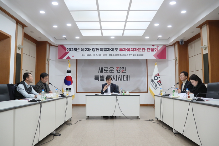 사진|강원특별자치도청