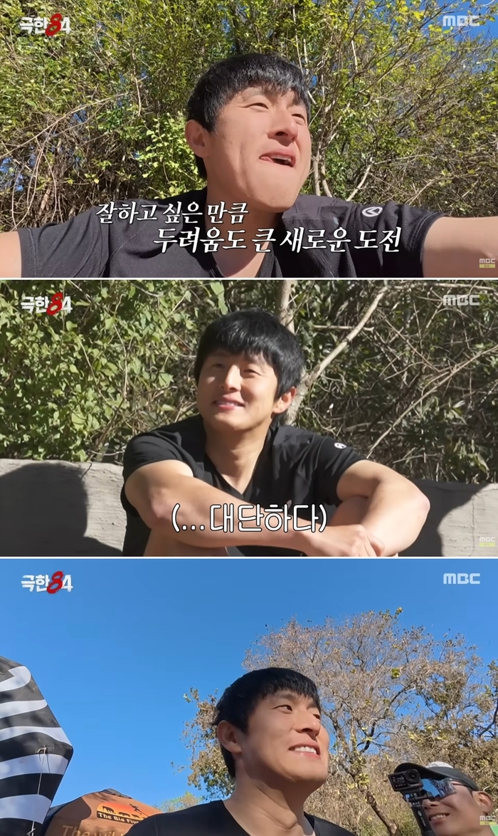 기안84. 사진 | 극한84