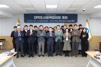 춘천시, 대학도시정책협의회 개최