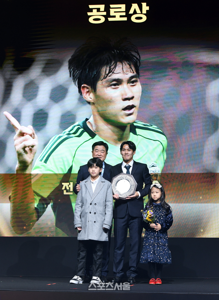 [포토]전북 최철순, K리그 시상식 공로상 수상