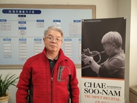 “예술이 일상이 되는 원주를 꿈꾼다” 채수남 원주예총 회장[원주시이야기(81)]