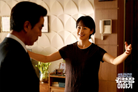 ‘김 부장 이야기’ 속 인생을 그린 전쟁 영웅들 [SS연예프리즘]