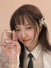 “카이스트가 인정한 인재” 구혜선, ‘창의인재’ 특별포상 수상 영예