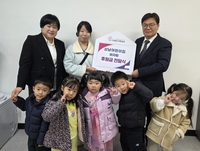 인제군 상남어린이집, 인제군가족센터에 후원금 전달