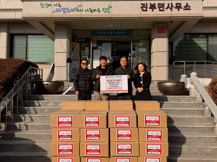 (사)대한한돈협회 태영평정지회, 올해도 따뜻한 이웃사랑 실천