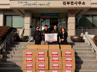 (사)대한한돈협회 태영평정지회, 올해도 따뜻한 이웃사랑 실천