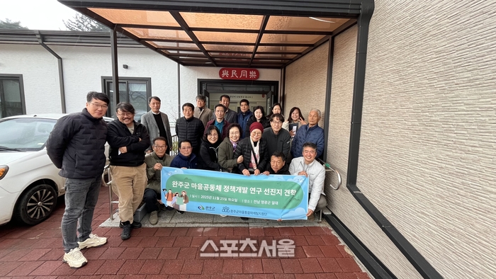 완주군마을통합마케팅지원단, 정책개발 워크숍 실시...완주군형 정책 대안 마련 모색