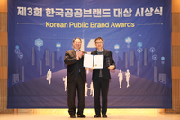 경륜·경정, 한국공공브랜드대상 ‘대상’…ESG·사회공헌 성과 인정받았다