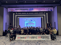 강원도립대, 2025년 직무 박람회(Job Festival) 성료