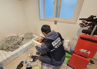 완도해경, 마약류관리법위반 외국인선원 15명 검거