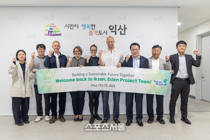 익산시,  ‘익산형 에덴프로젝트’ 구상에 본격 ‘시동’...영국 에덴프로젝트 실무팀 재방문