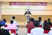 속초시, 2026년 동계 대학생 행정체험 참여자 모집