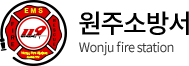 [강원소방]원주, 긴급구조종합훈련 우수기관 선정