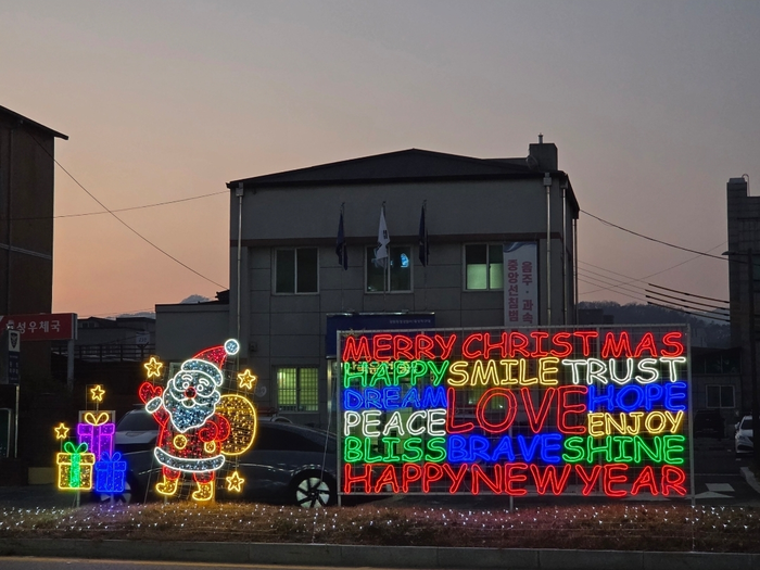 빛으로 물드는 횡성, 연말연시 경관조명 운영 시작