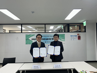 국립횡성숲체원, 경계선지능인 대상 산림복지서비스 확대업무협약 체결