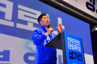 “교육내란을 넘어 희망으로”… 성기선 교수, 출판기념회서 사실상 출마 선언