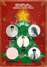 ‘프로보노’, OST 라인업 공개…케이윌·존박·양파 총출동
새창으로 읽기