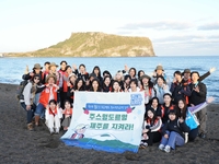 광동제약, 플로깅 프로젝트 ‘주스멍 도르멍’ 5기 성료