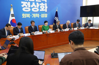 더불어민주당, 최종 ‘사법행정 개혁안’ 발표