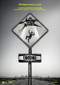 피원하모니, 내년 2월 앙코르 콘서트 개최... 다국적 구성·강력 퍼포먼스로 글로벌 팬심 사로잡아