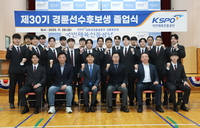 1576시간 훈련 통과한 20명…경륜 30기 데뷔, 가장 먼저 빛난 이름은 윤명호